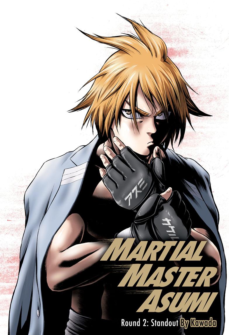 Юный мастер побега манга. Martial Master Asumi.