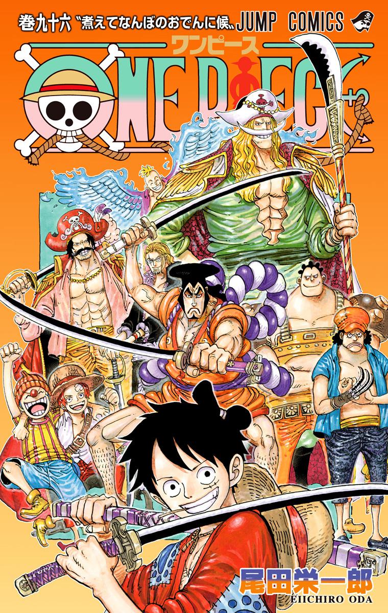 One Piece Digital Colored Comics Chapter 965 Page 1
