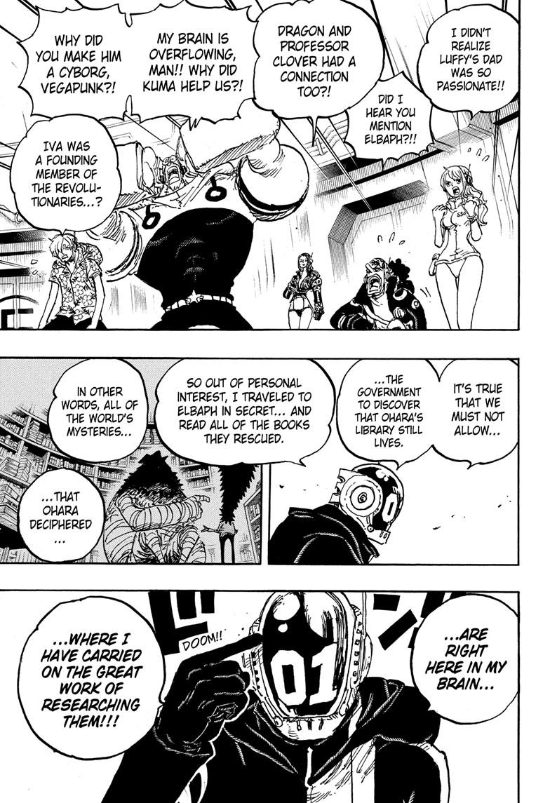 poneglyph nonrepeating patterns for every block is a key to understand it :  r/OnePiece